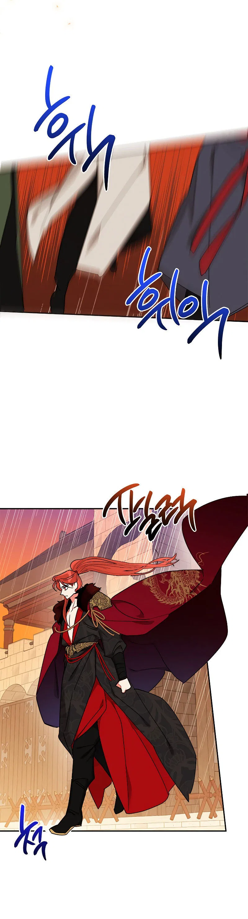 Precious Daughter of the Greatest Martial Arts Villain Chapter 17 – Page 14