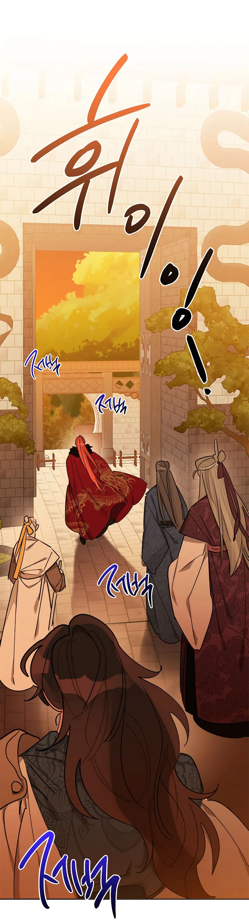 Precious Daughter of the Greatest Martial Arts Villain Chapter 17 – Page 15