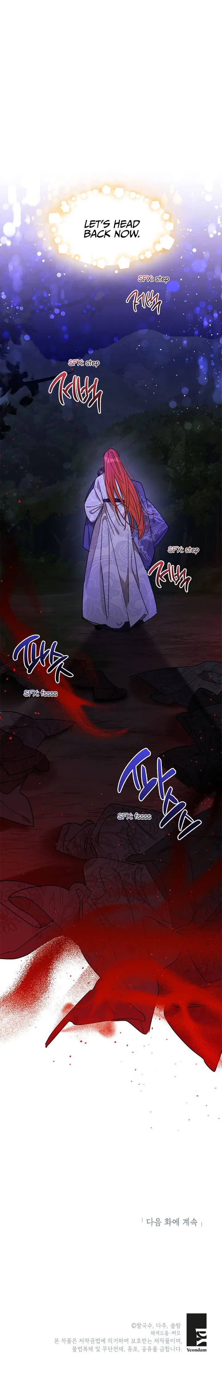 Precious Daughter of the Greatest Martial Arts Villain Chapter 16 – Page 20