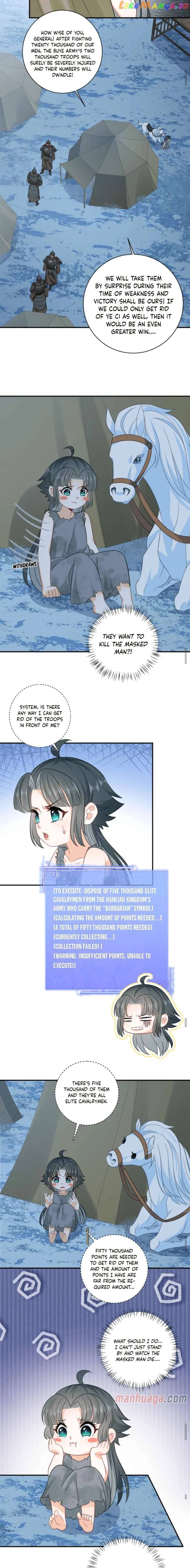 I’ll Pay for your Life, Let’s Both Go Crazy Together! Chapter 8 – Page 3