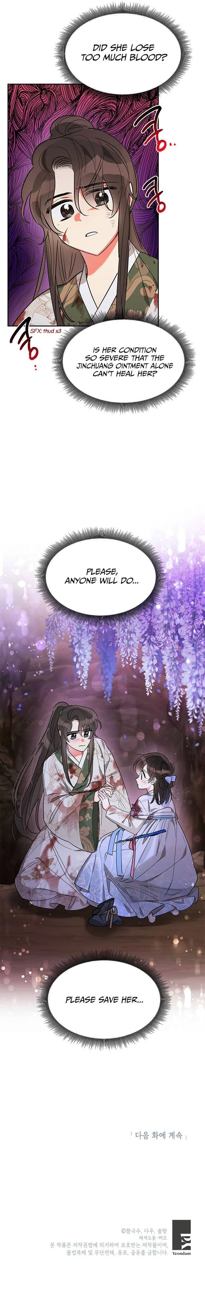 Precious Daughter of the Greatest Martial Arts Villain Chapter 15 – Page 21