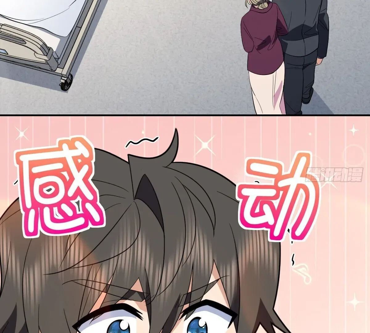 My Wife Is From a Thousand Years Ago Chapter 342 – Page 3