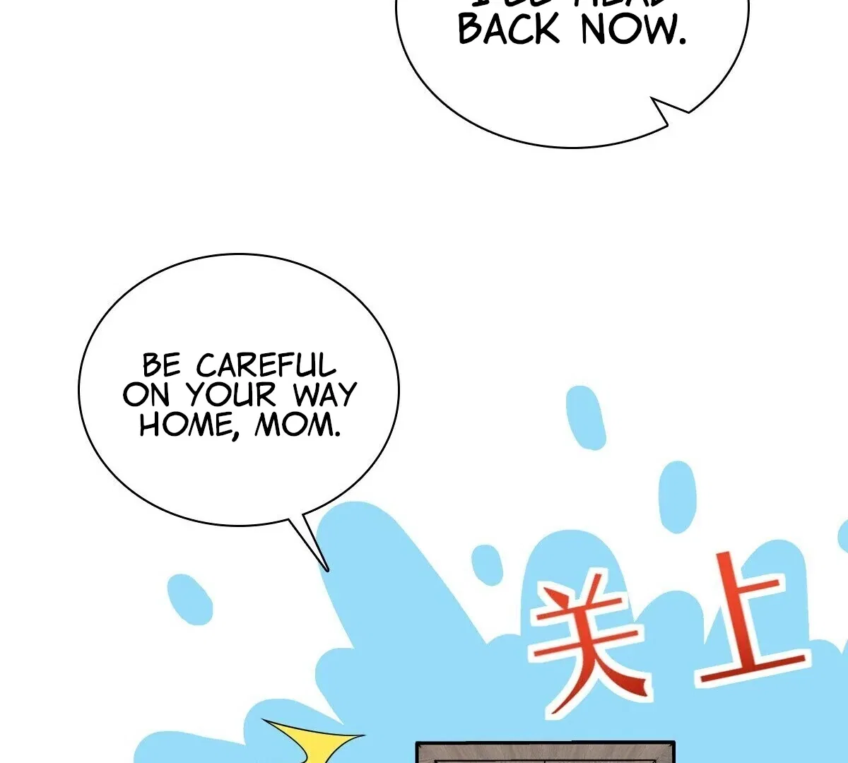 My Wife Is From a Thousand Years Ago Chapter 342 – Page 71