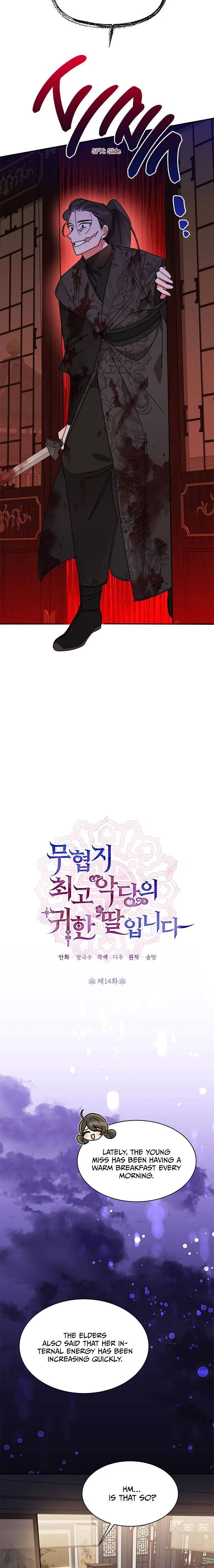 Precious Daughter of the Greatest Martial Arts Villain Chapter 14 – Page 8