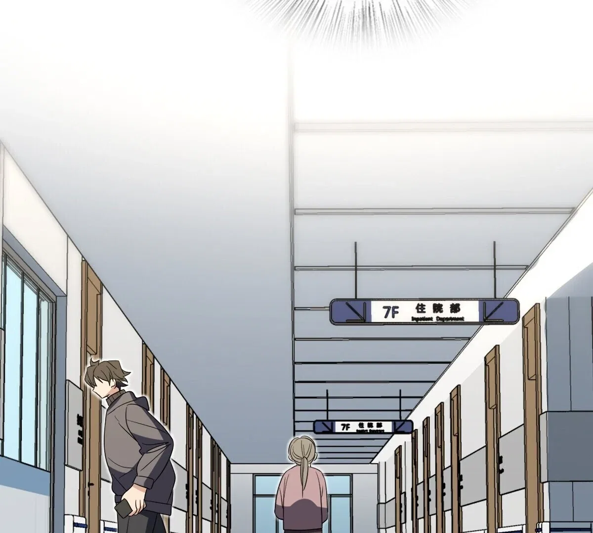 My Wife Is From a Thousand Years Ago Chapter 341 – Page 88