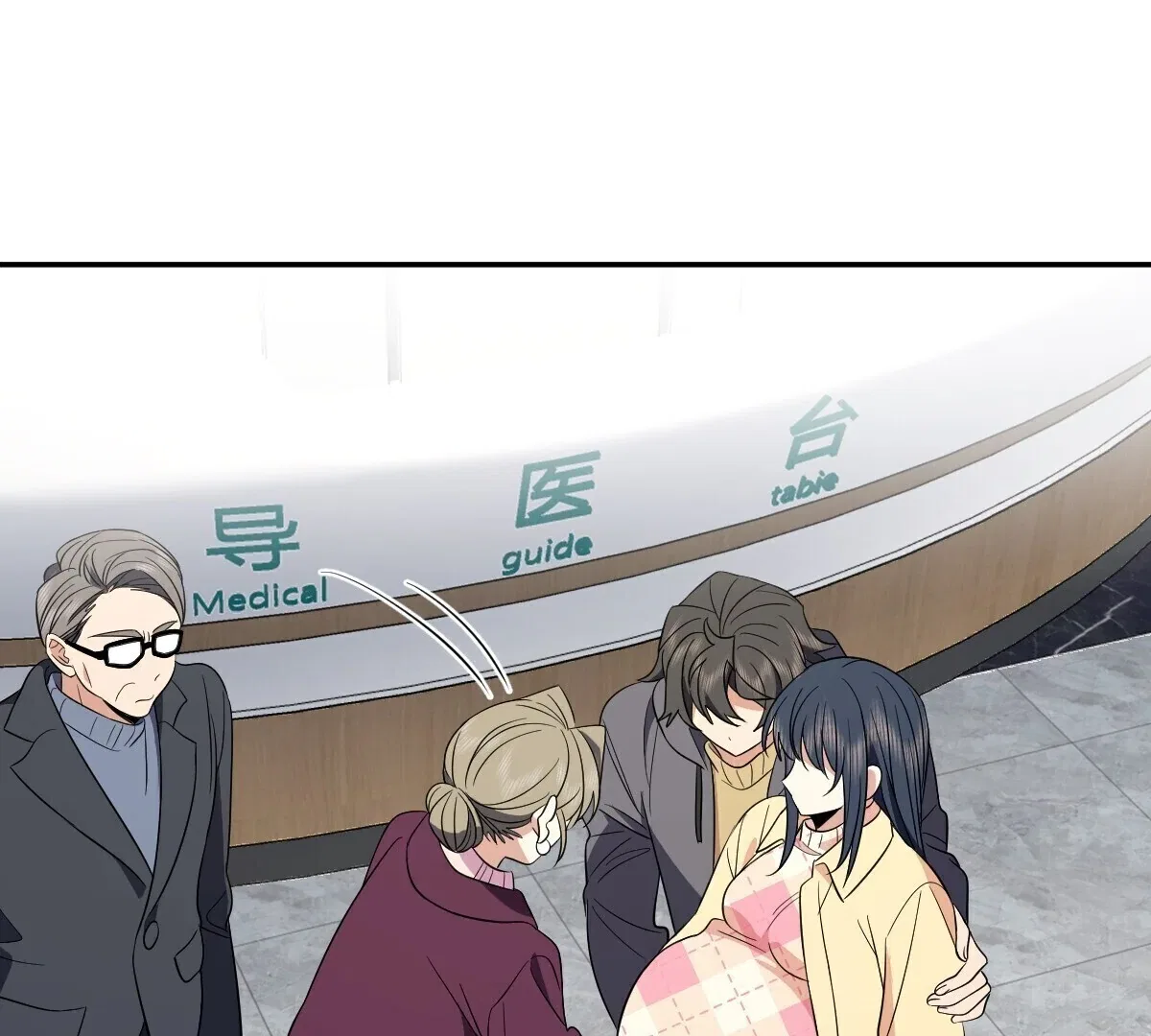 My Wife Is From a Thousand Years Ago Chapter 340 – Page 2