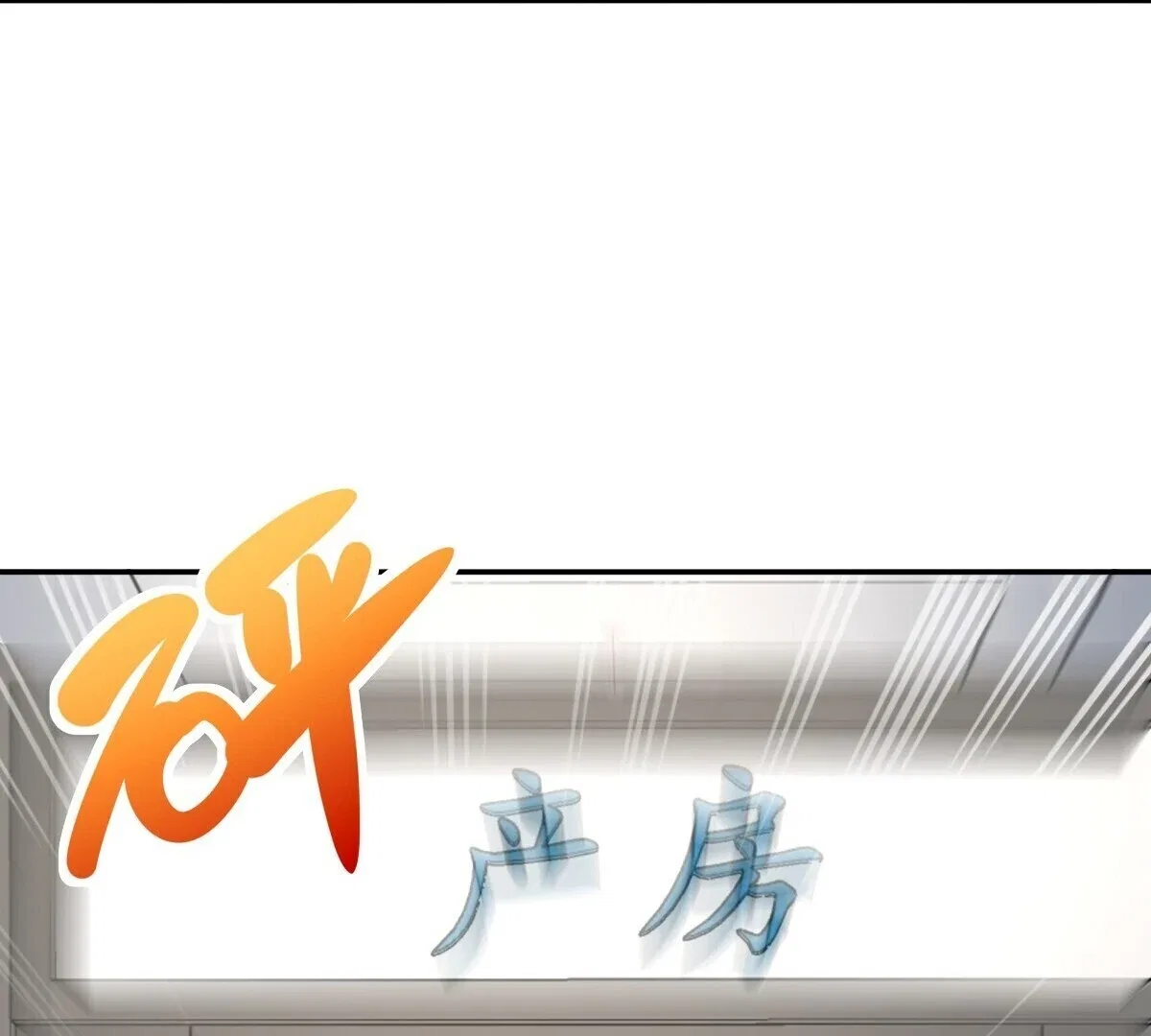 My Wife Is From a Thousand Years Ago Chapter 340 – Page 47