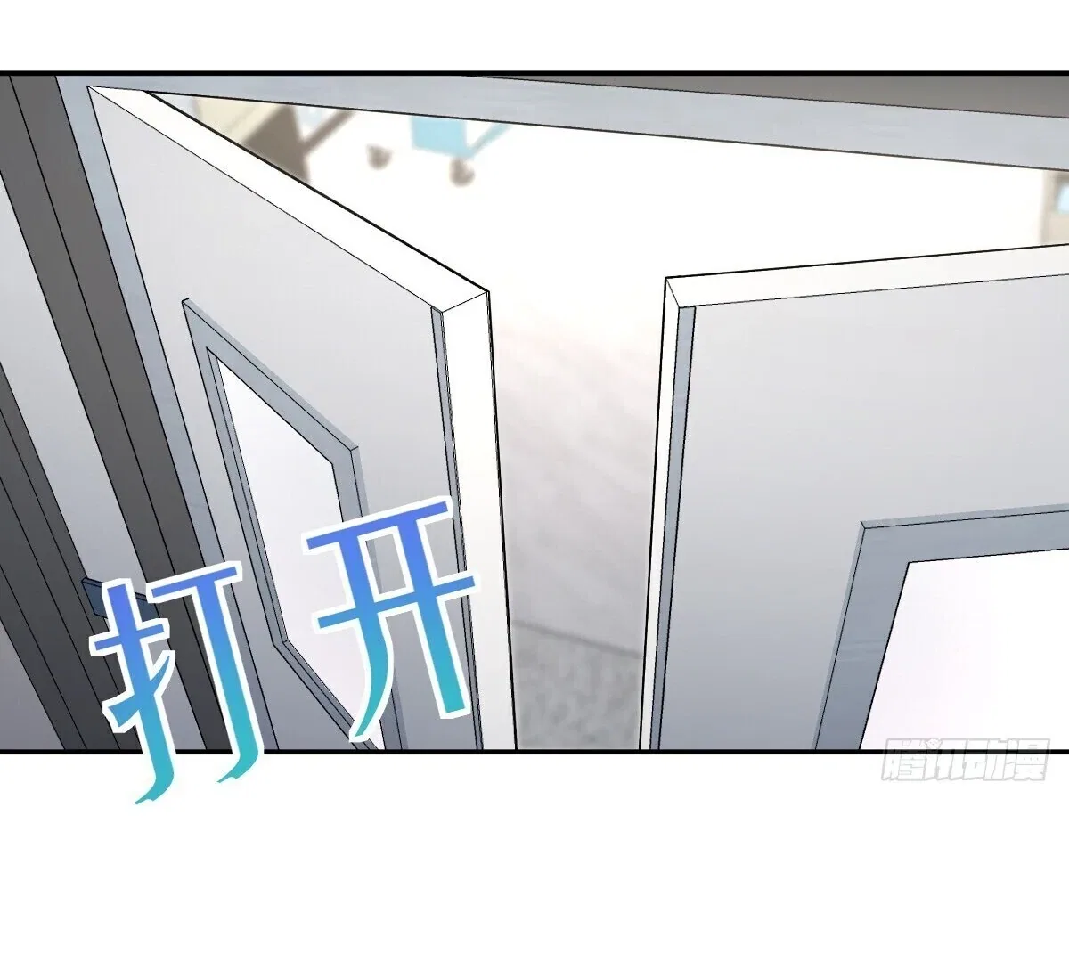 My Wife Is From a Thousand Years Ago Chapter 340 – Page 81