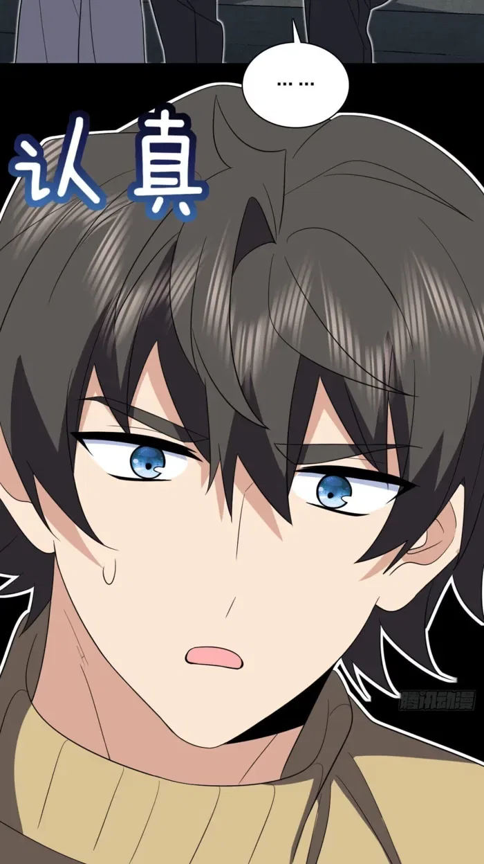 My Wife Is From a Thousand Years Ago Chapter 339 – Page 24