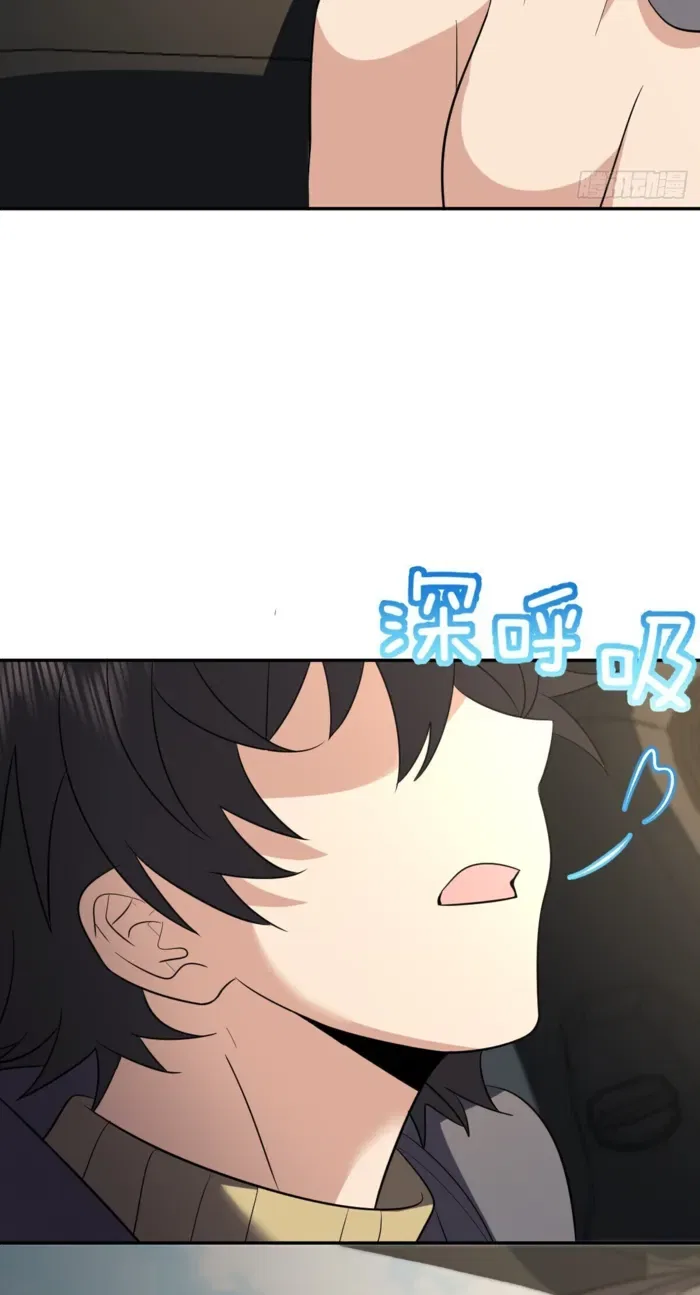 My Wife Is From a Thousand Years Ago Chapter 339 – Page 45
