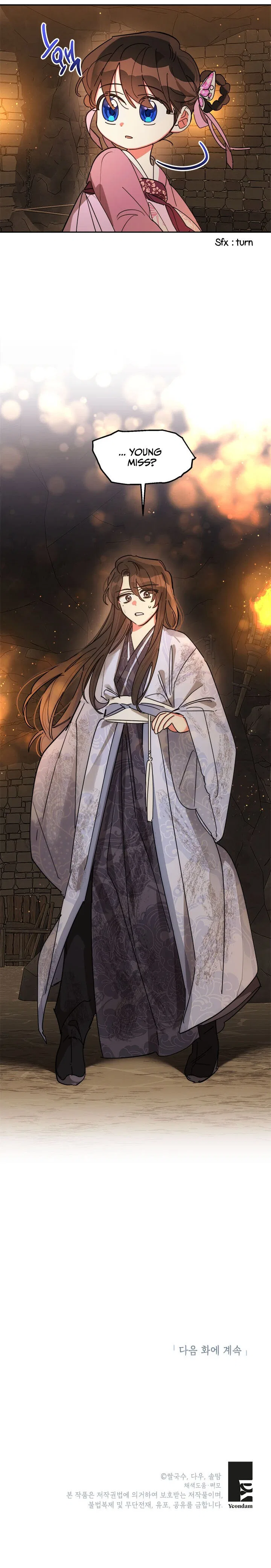 Precious Daughter of the Greatest Martial Arts Villain Chapter 9 – Page 23