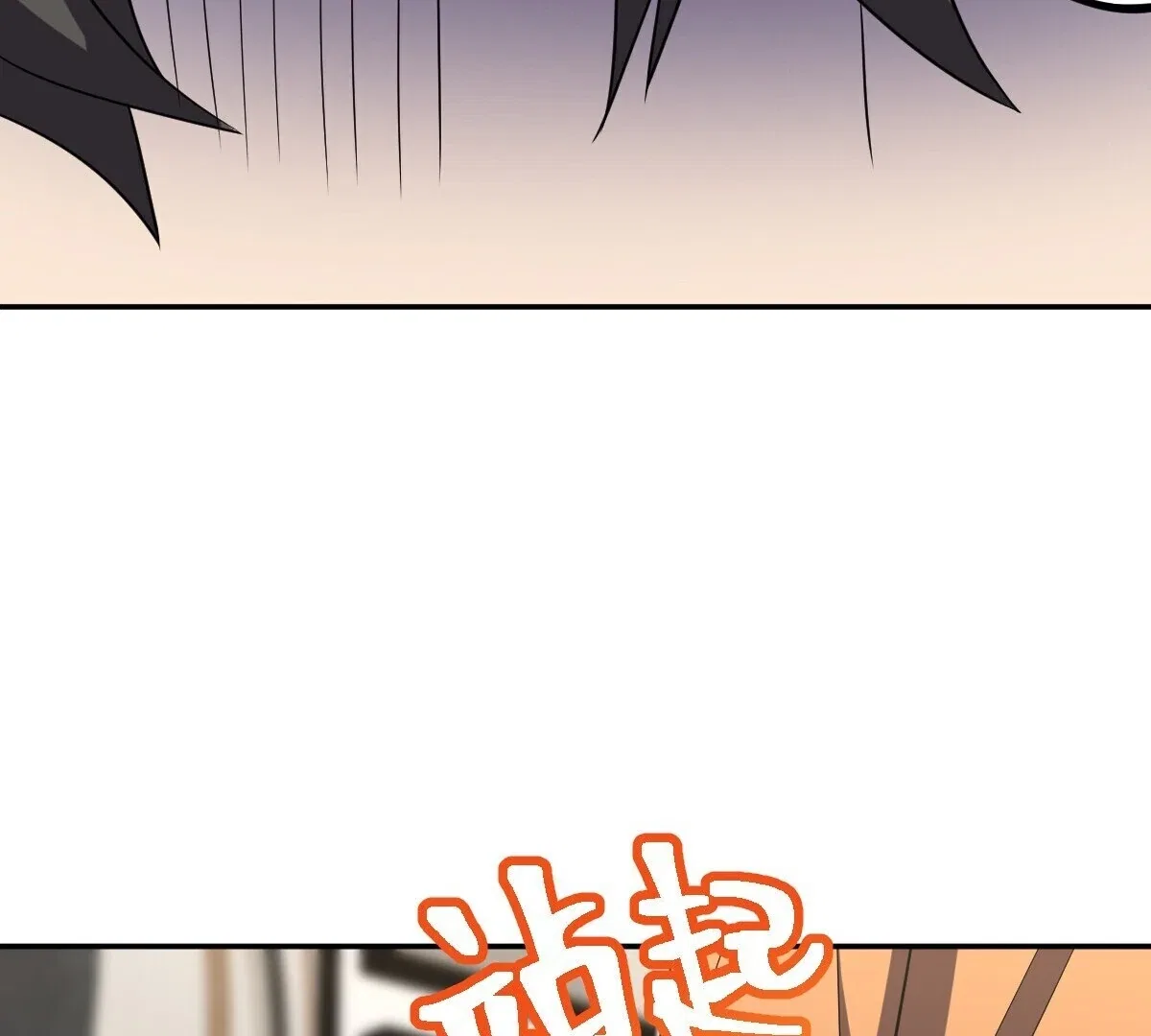 My Wife Is From a Thousand Years Ago Chapter 337 – Page 29