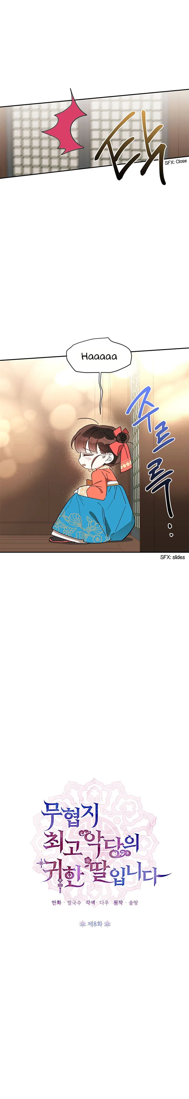 Precious Daughter of the Greatest Martial Arts Villain Chapter 8 – Page 5