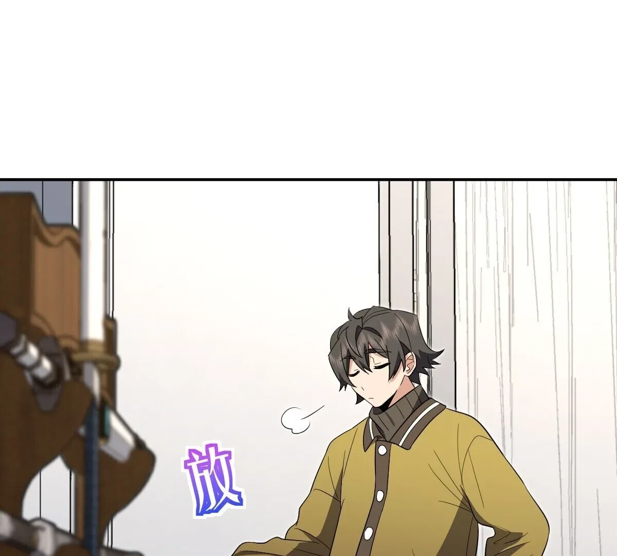My Wife Is From a Thousand Years Ago Chapter 336 – Page 25