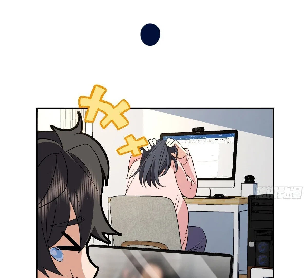 My Wife Is From a Thousand Years Ago Chapter 336 – Page 45