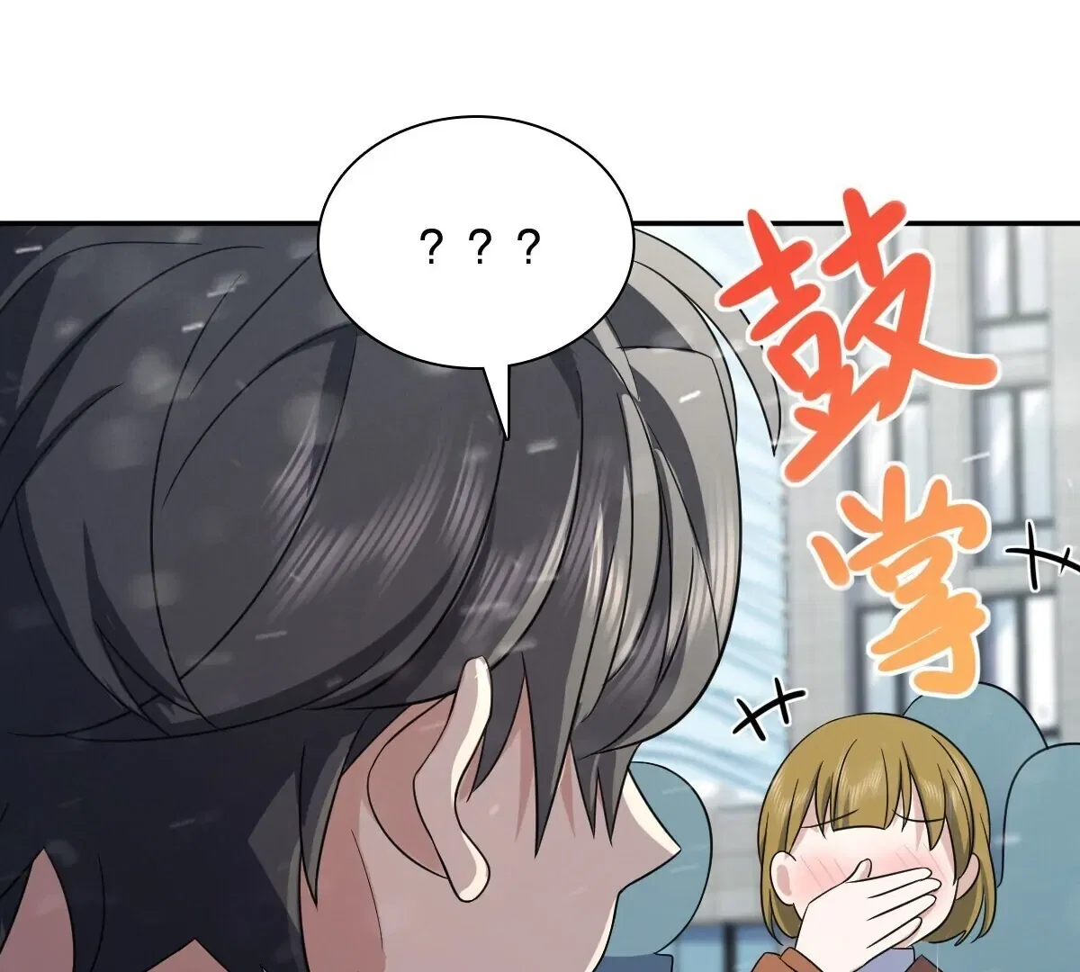 My Wife Is From a Thousand Years Ago Chapter 335 – Page 104