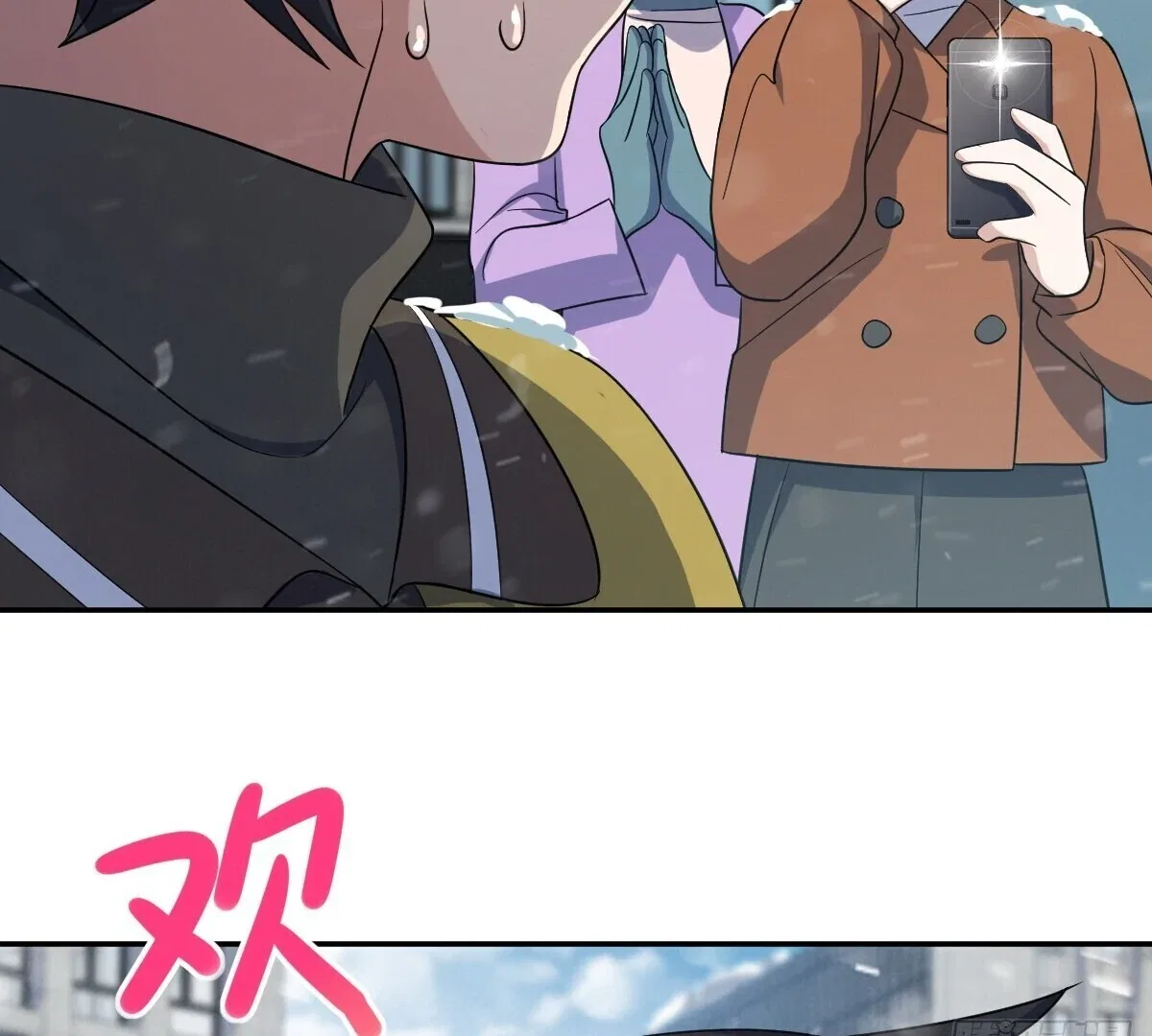 My Wife Is From a Thousand Years Ago Chapter 335 – Page 105