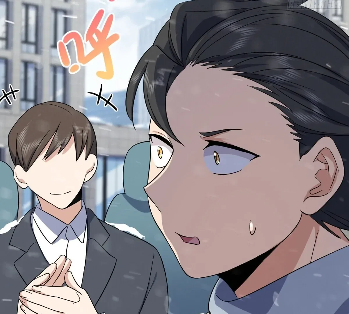 My Wife Is From a Thousand Years Ago Chapter 335 – Page 106