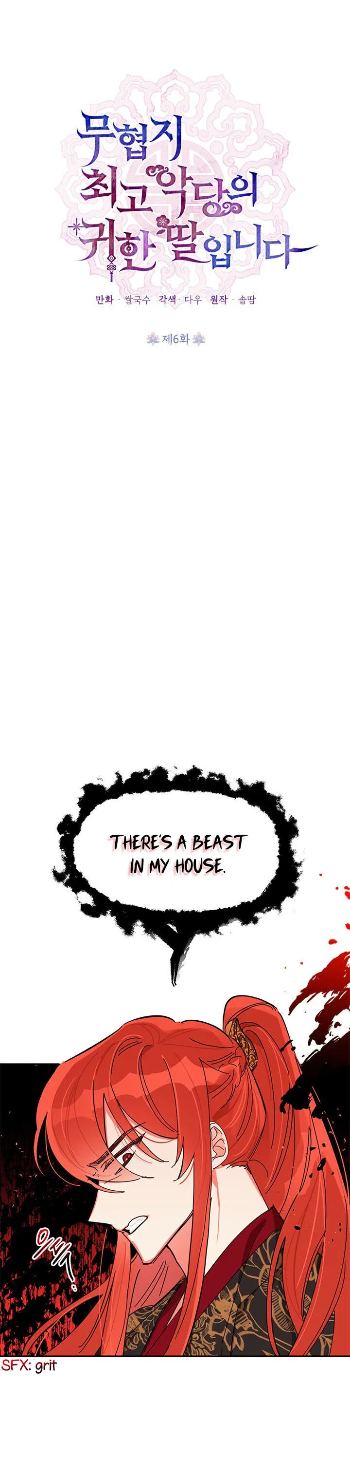 Precious Daughter of the Greatest Martial Arts Villain Chapter 6 – Page 4