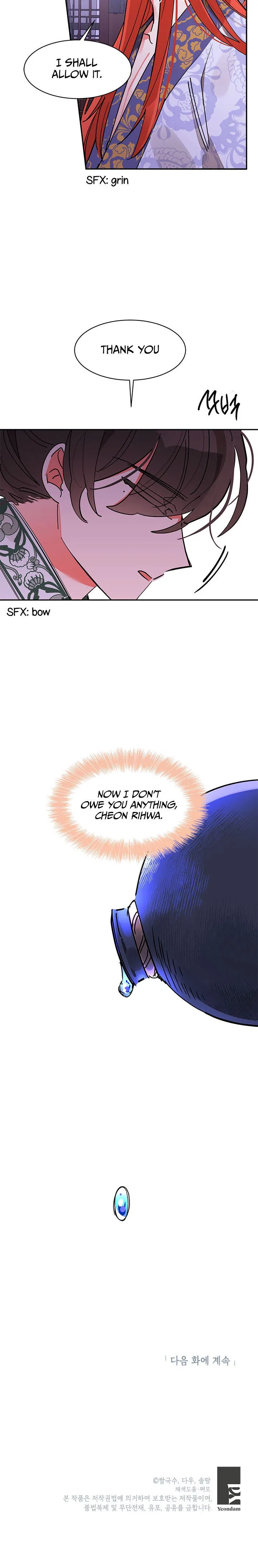 Precious Daughter of the Greatest Martial Arts Villain Chapter 6 – Page 29