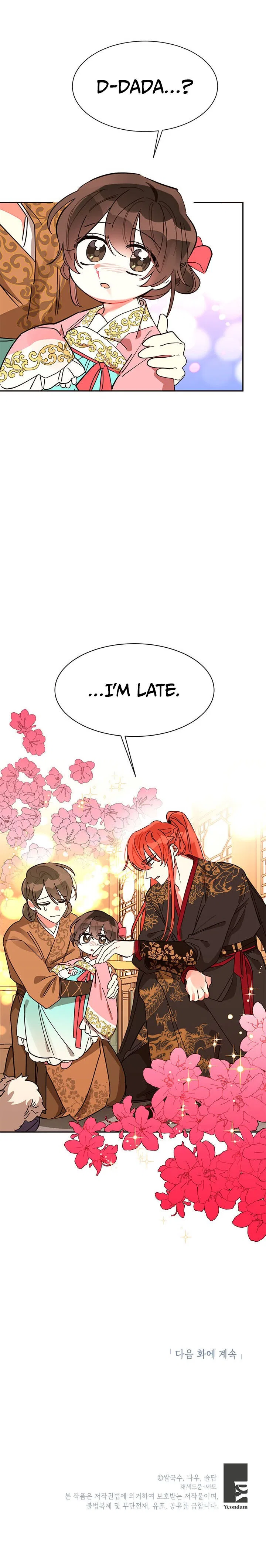 Precious Daughter of the Greatest Martial Arts Villain Chapter 5 – Page 24