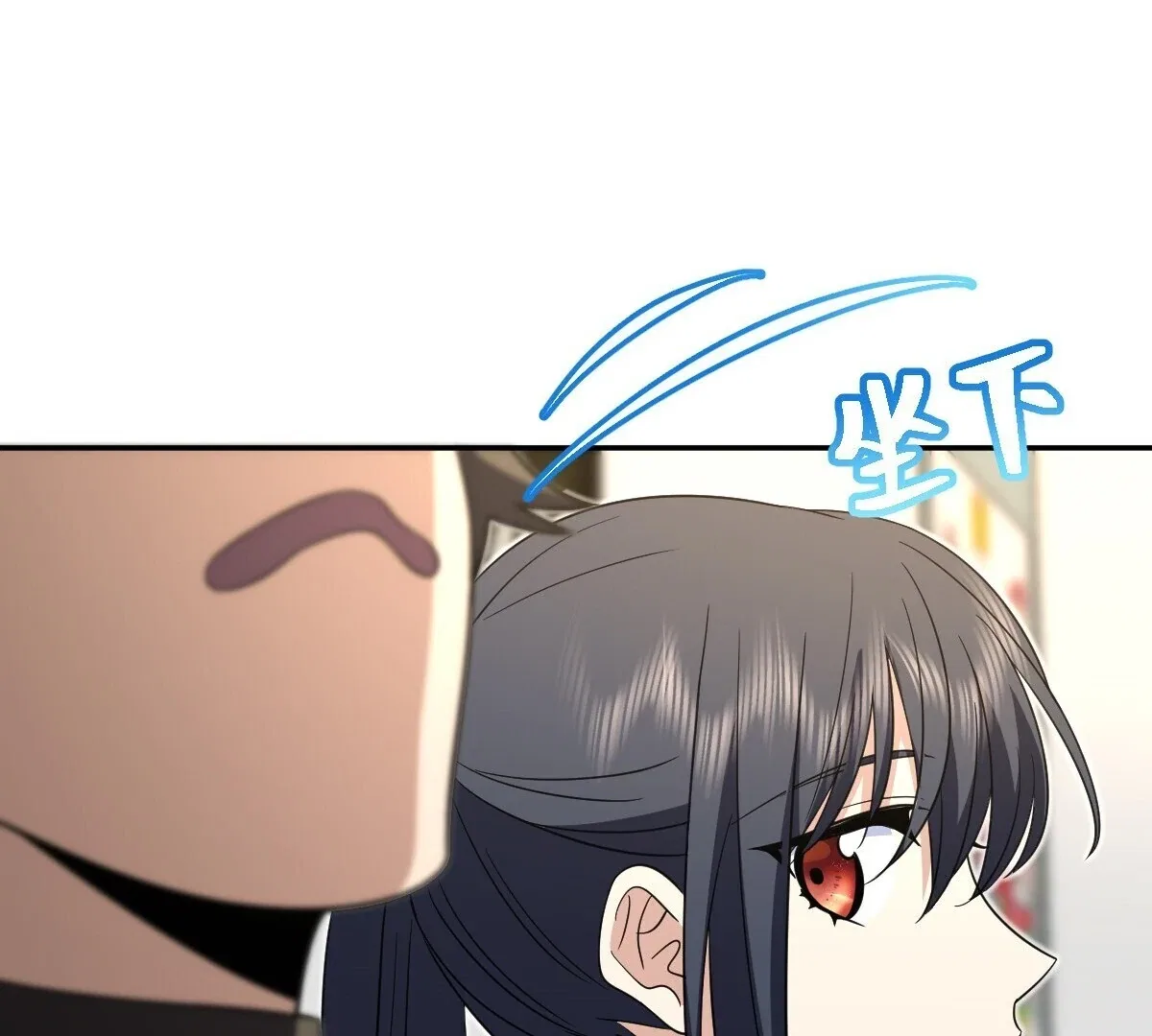 My Wife Is From a Thousand Years Ago Chapter 333 – Page 51