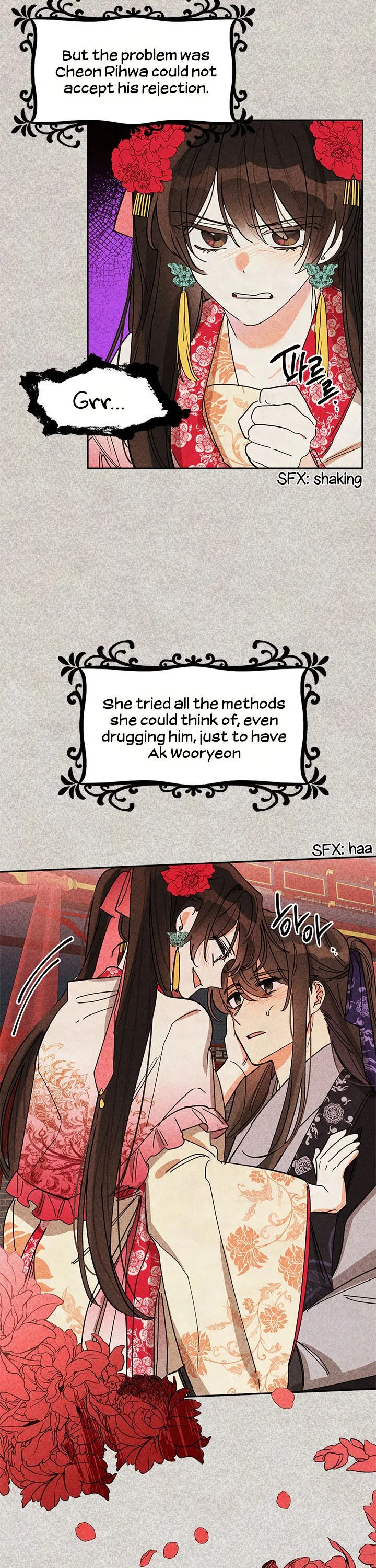 Precious Daughter of the Greatest Martial Arts Villain Chapter 4 – Page 2