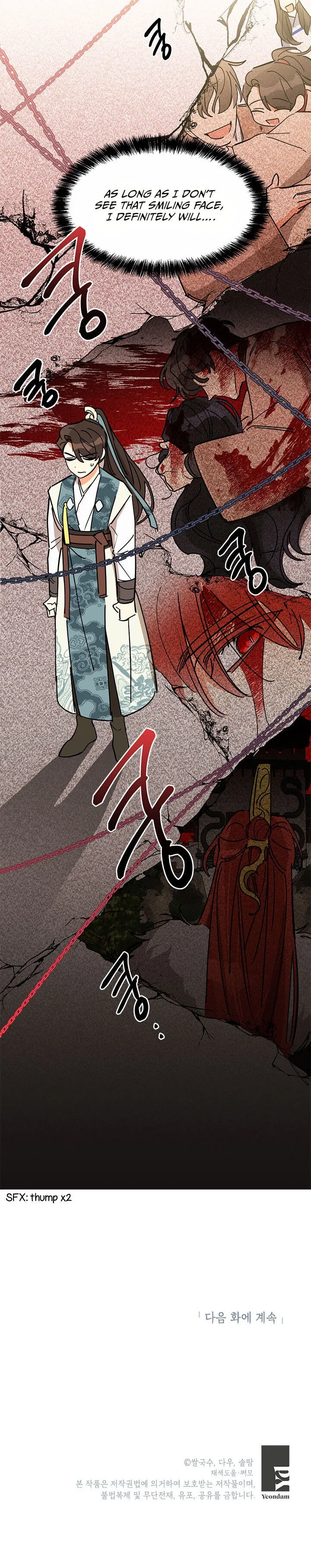 Precious Daughter of the Greatest Martial Arts Villain Chapter 4 – Page 27