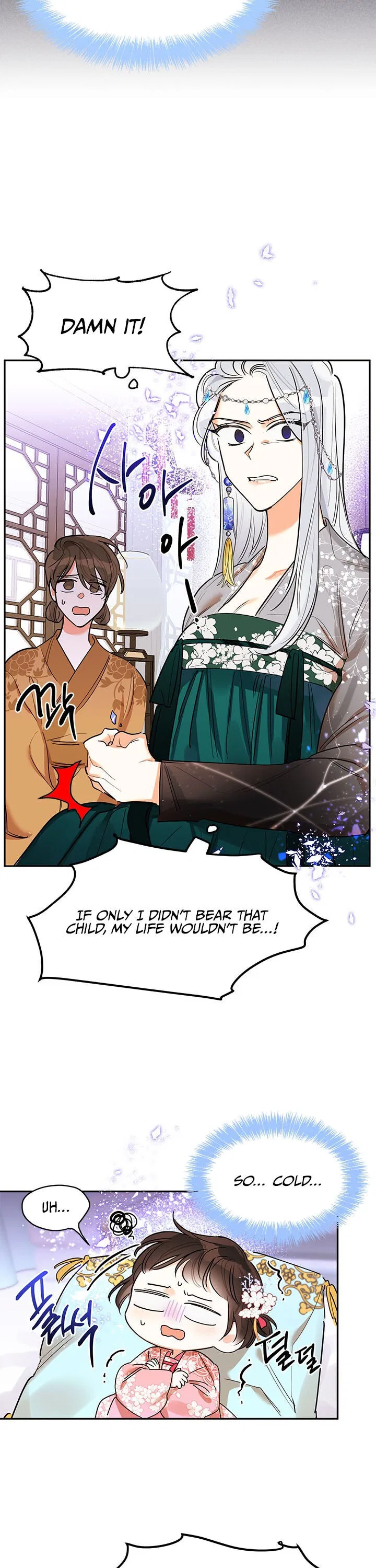 Precious Daughter of the Greatest Martial Arts Villain Chapter 3 – Page 4