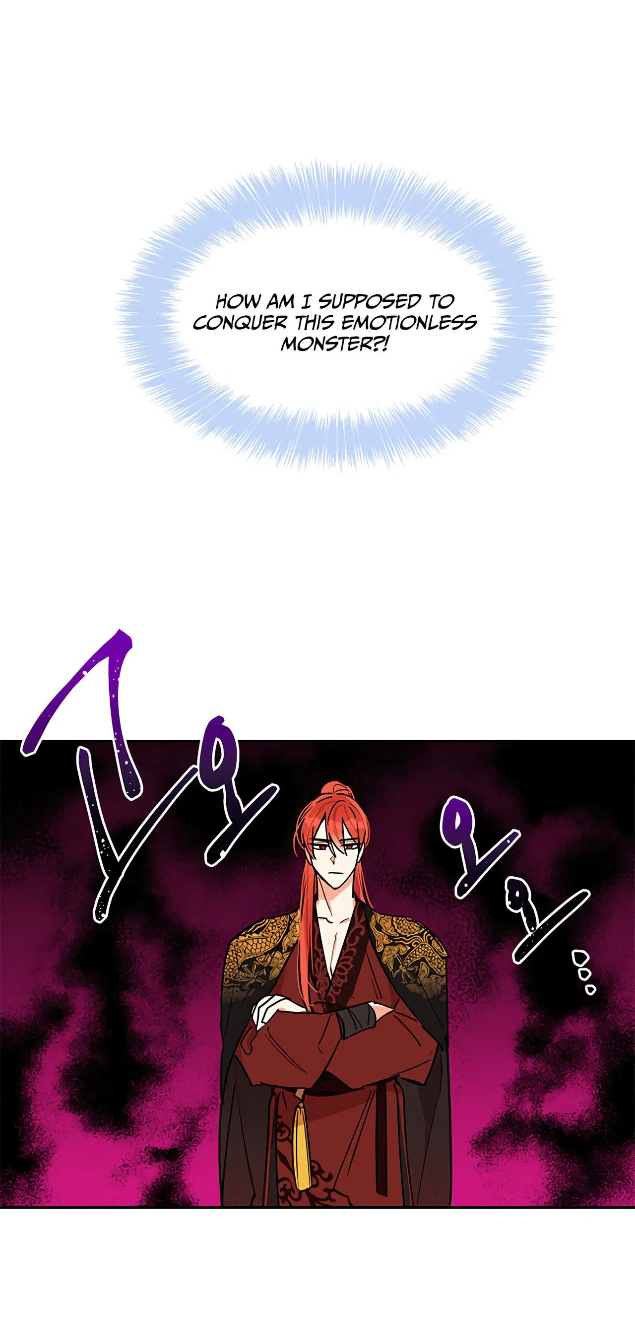Precious Daughter of the Greatest Martial Arts Villain Chapter 2 – Page 13