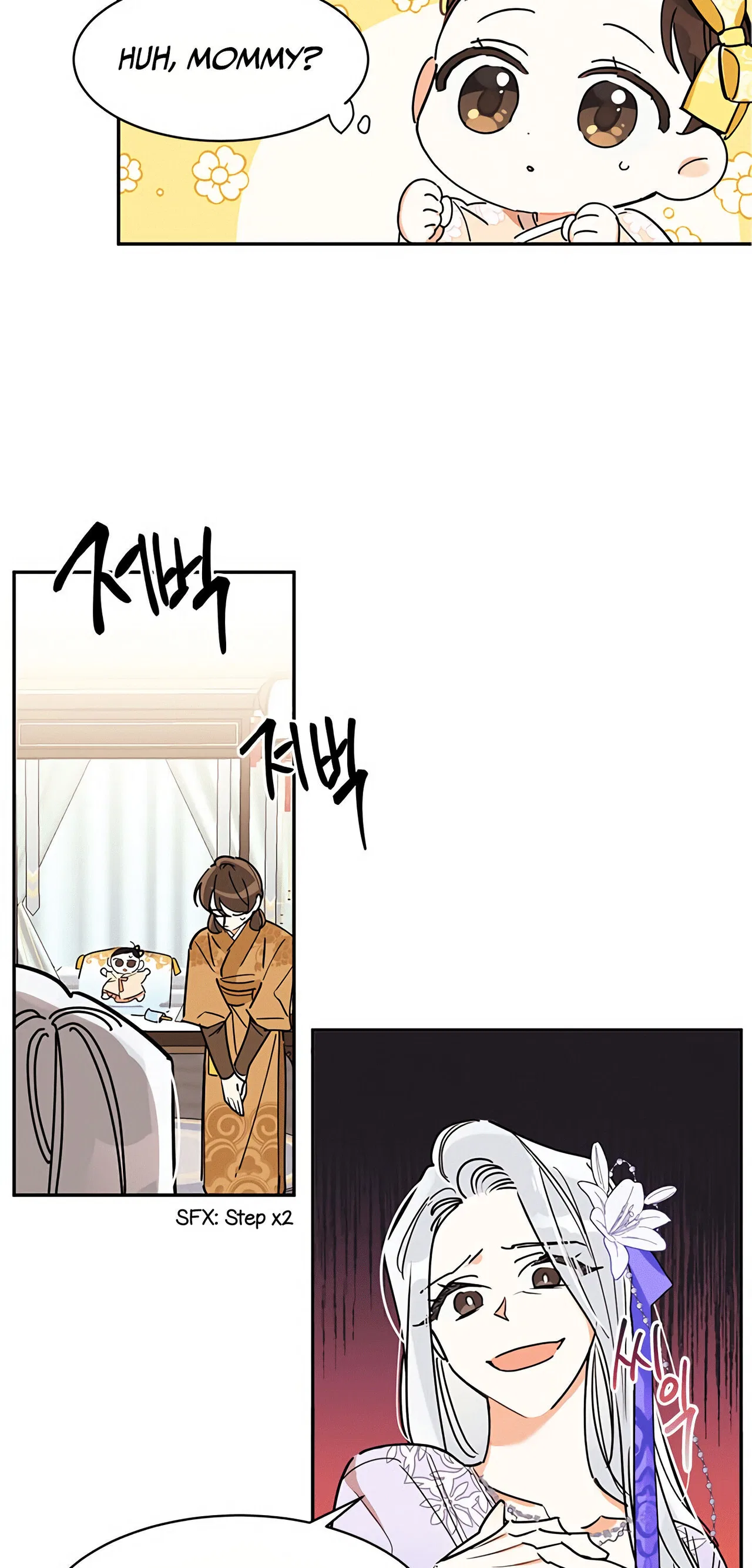 Precious Daughter of the Greatest Martial Arts Villain Chapter 2 – Page 20