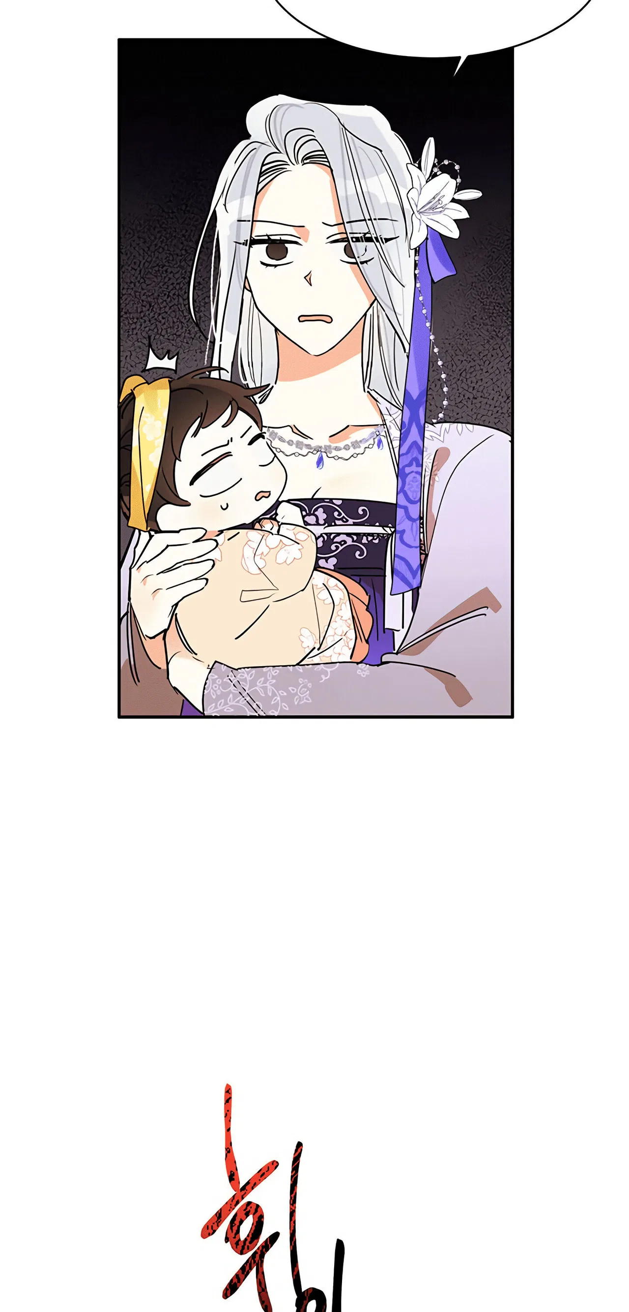 Precious Daughter of the Greatest Martial Arts Villain Chapter 2 – Page 28