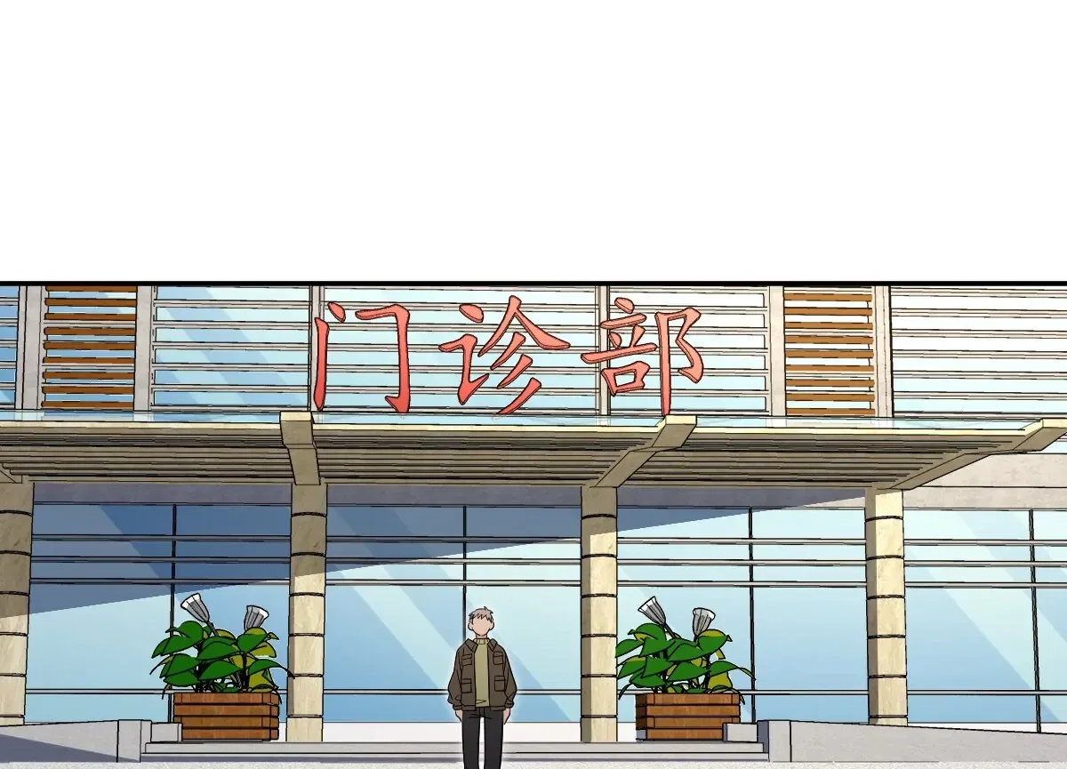 My Wife Is From a Thousand Years Ago Chapter 330 – Page 69