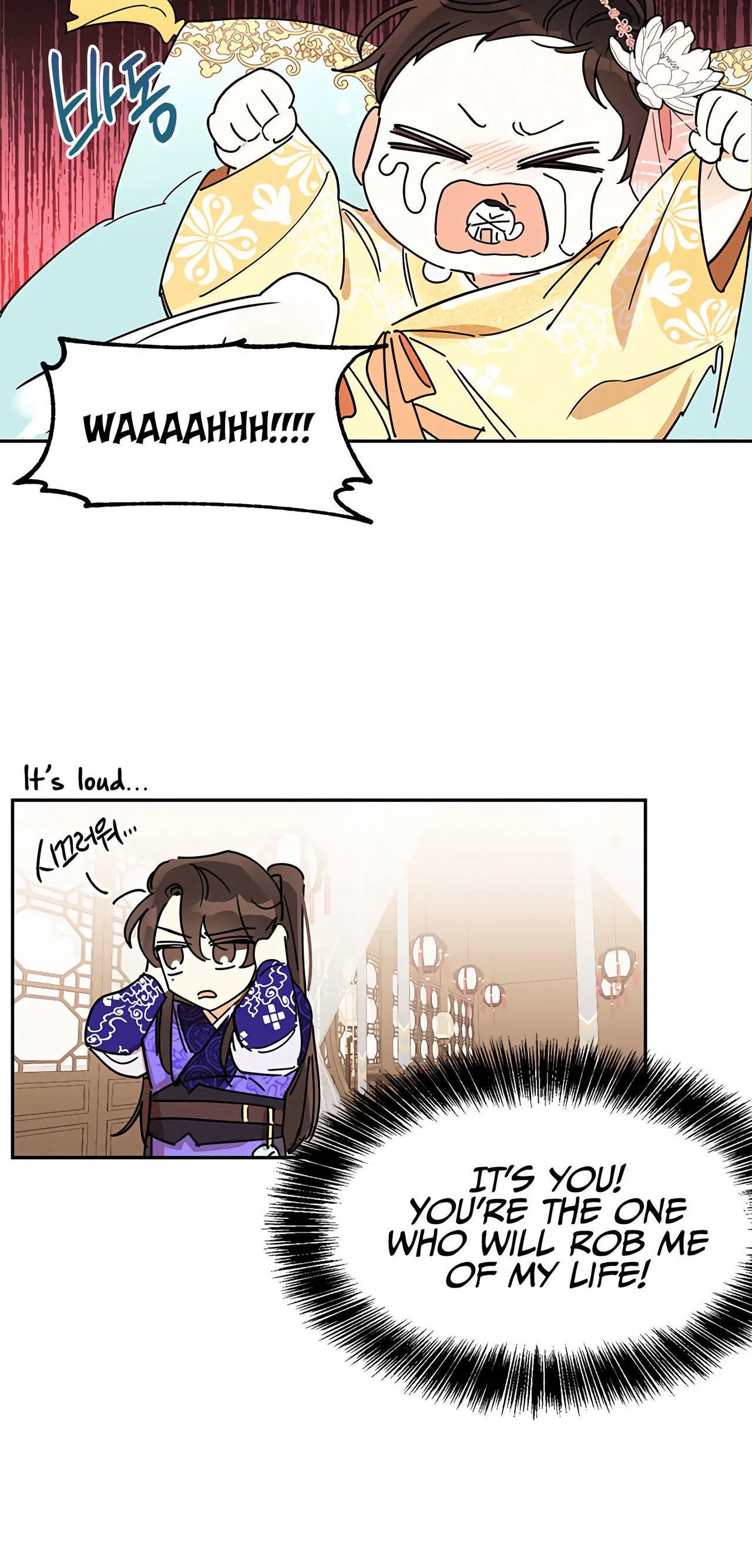 Precious Daughter of the Greatest Martial Arts Villain Chapter 1 – Page 27