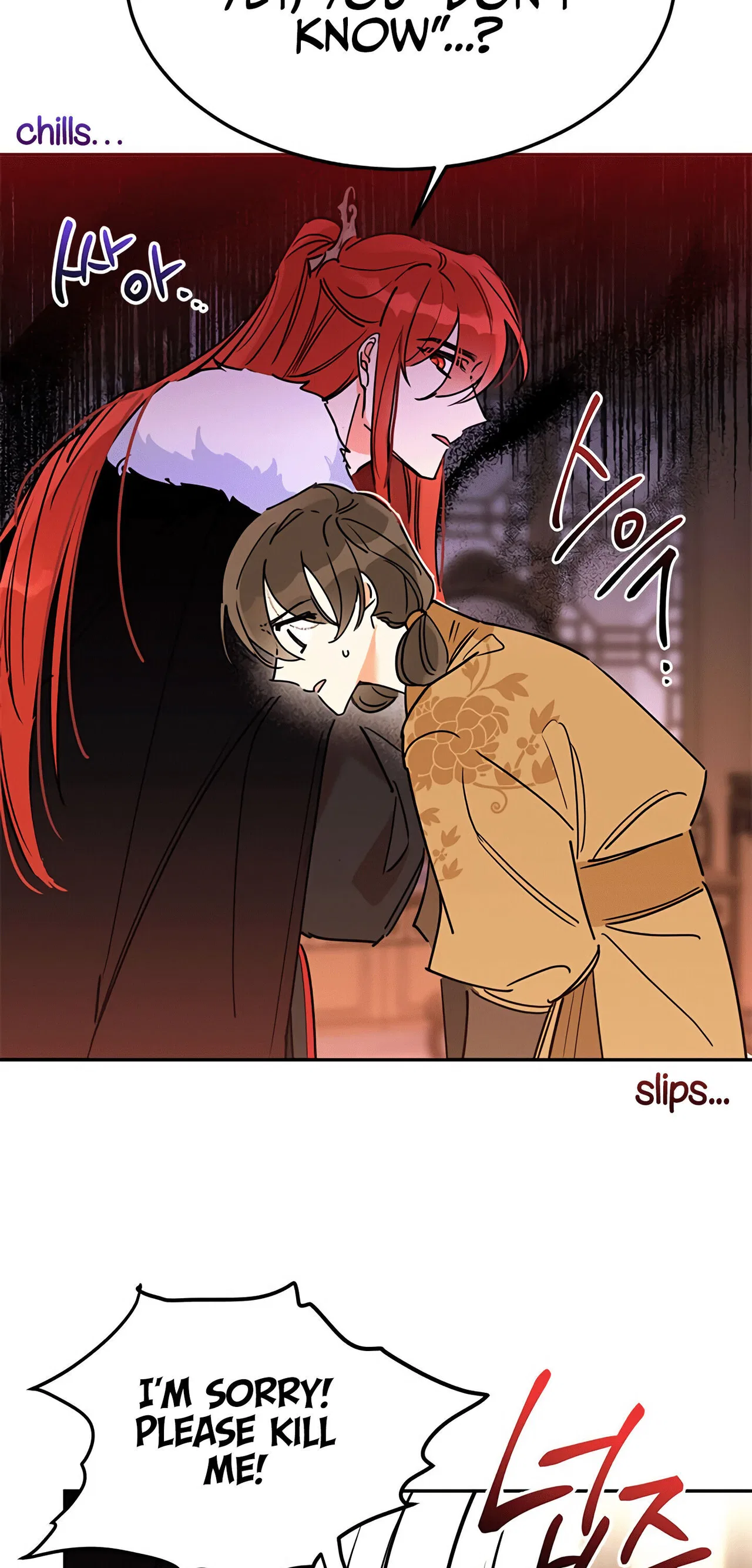Precious Daughter of the Greatest Martial Arts Villain Chapter 1 – Page 32