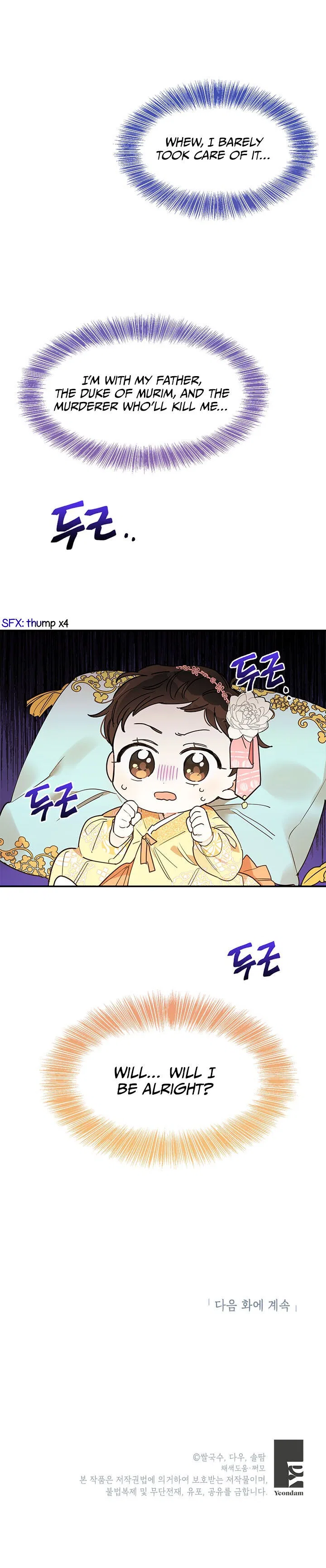 Precious Daughter of the Greatest Martial Arts Villain Chapter 1 – Page 48
