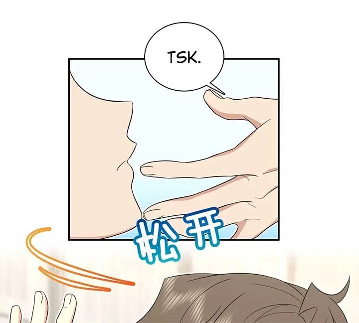 My Wife Is From a Thousand Years Ago Chapter 329 – Page 13