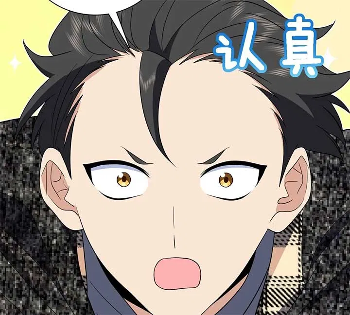 My Wife Is From a Thousand Years Ago Chapter 329 – Page 19