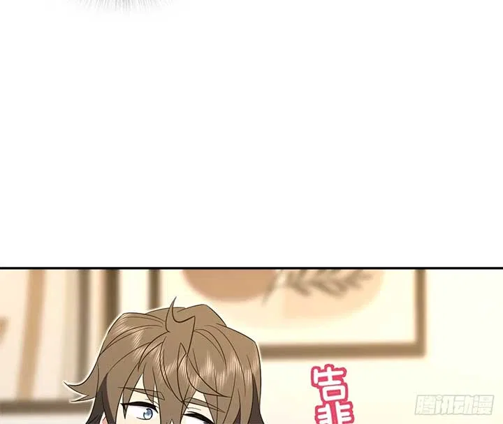 My Wife Is From a Thousand Years Ago Chapter 329 – Page 75