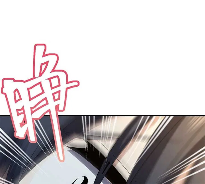 My Wife Is From a Thousand Years Ago Chapter 329 – Page 96