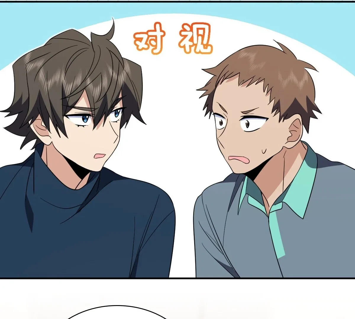 My Wife Is From a Thousand Years Ago Chapter 327 – Page 32