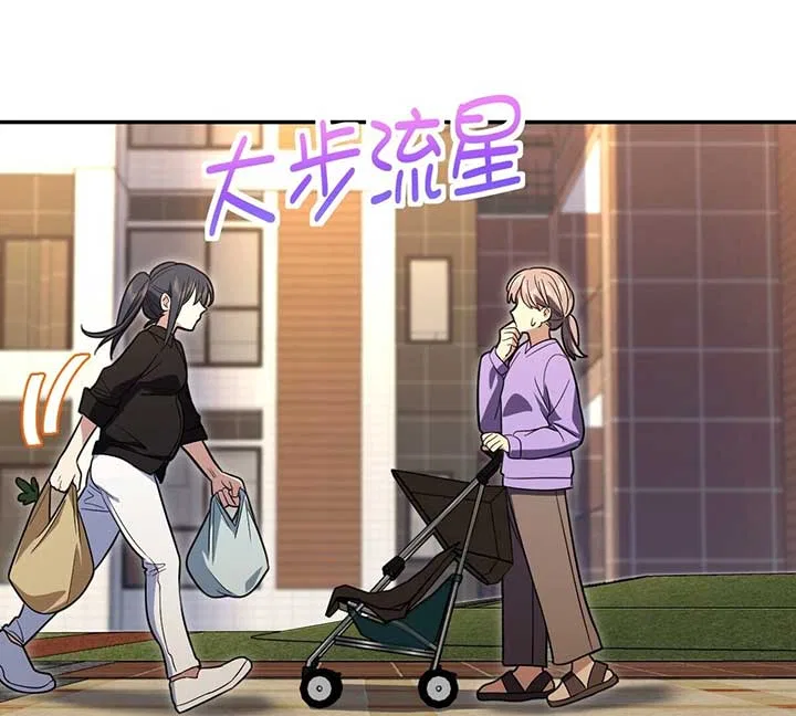 My Wife Is From a Thousand Years Ago Chapter 326 – Page 70