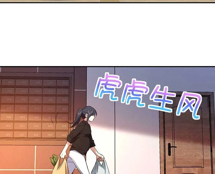 My Wife Is From a Thousand Years Ago Chapter 326 – Page 71