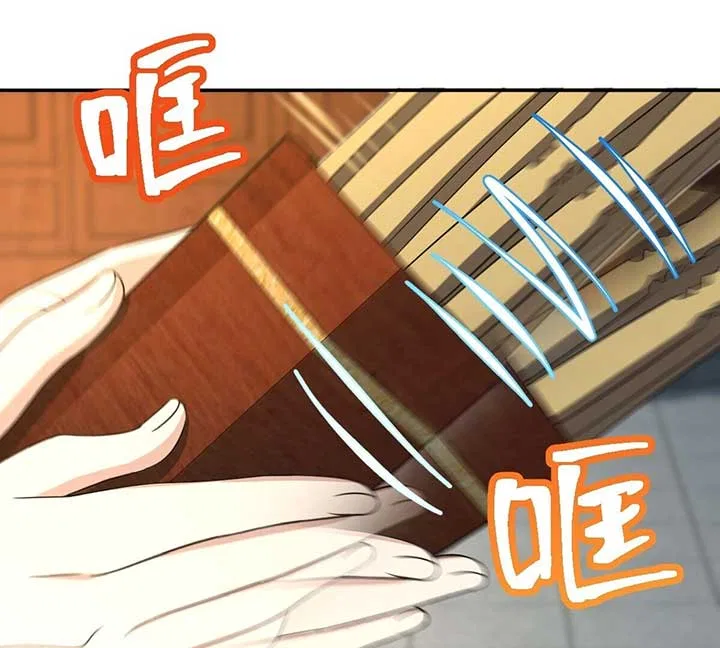 My Wife Is From a Thousand Years Ago Chapter 325 – Page 69