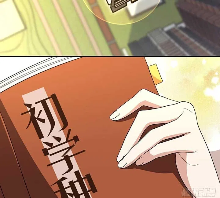My Wife Is From a Thousand Years Ago Chapter 324 – Page 38