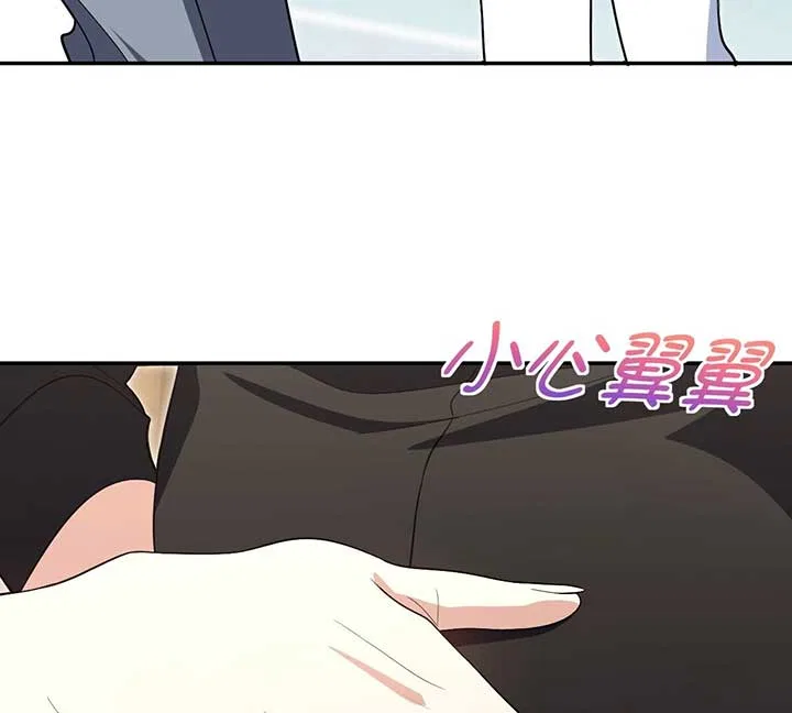 My Wife Is From a Thousand Years Ago Chapter 324 – Page 58