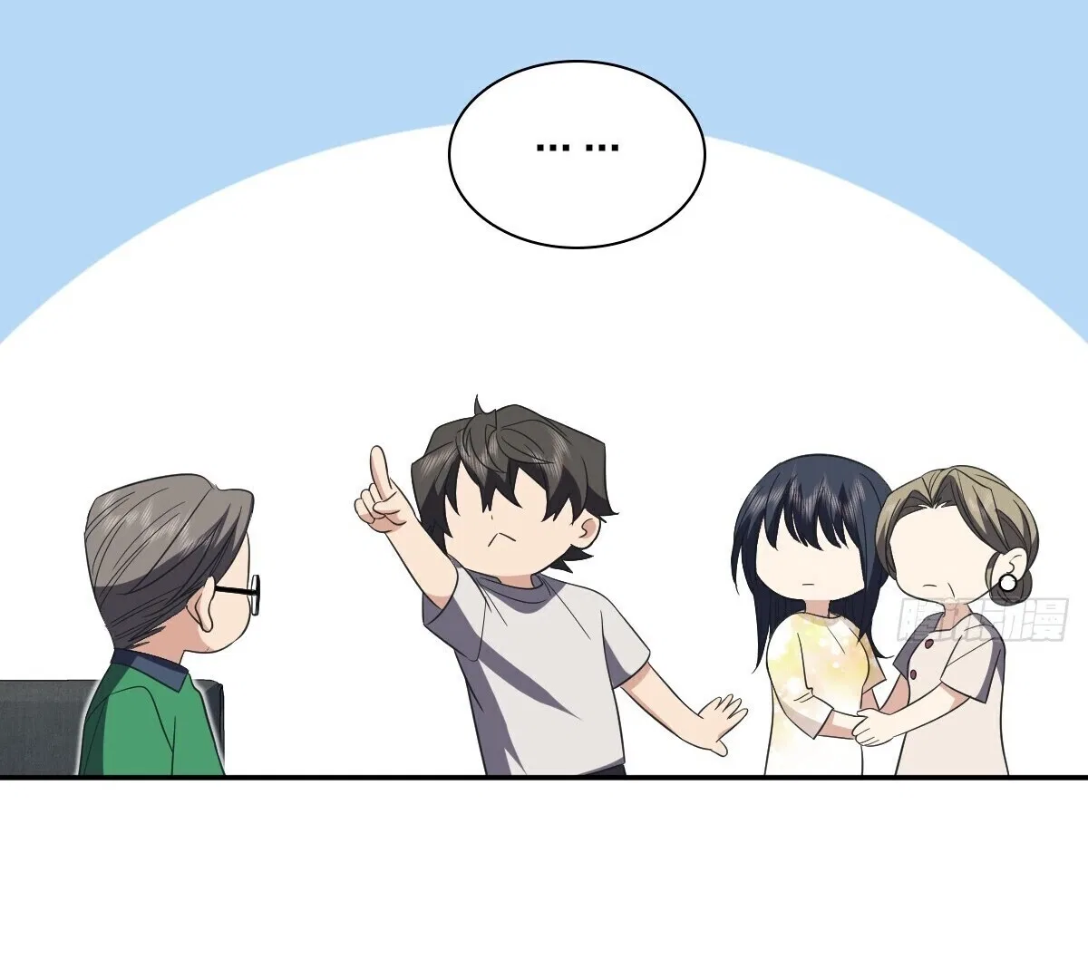 My Wife Is From a Thousand Years Ago Chapter 323 – Page 5