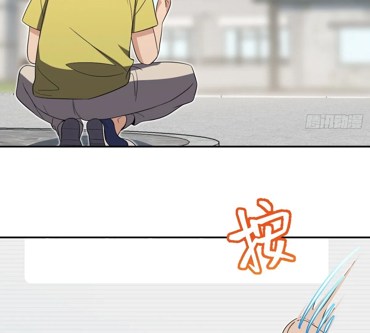 My Wife Is From a Thousand Years Ago Chapter 323 – Page 33