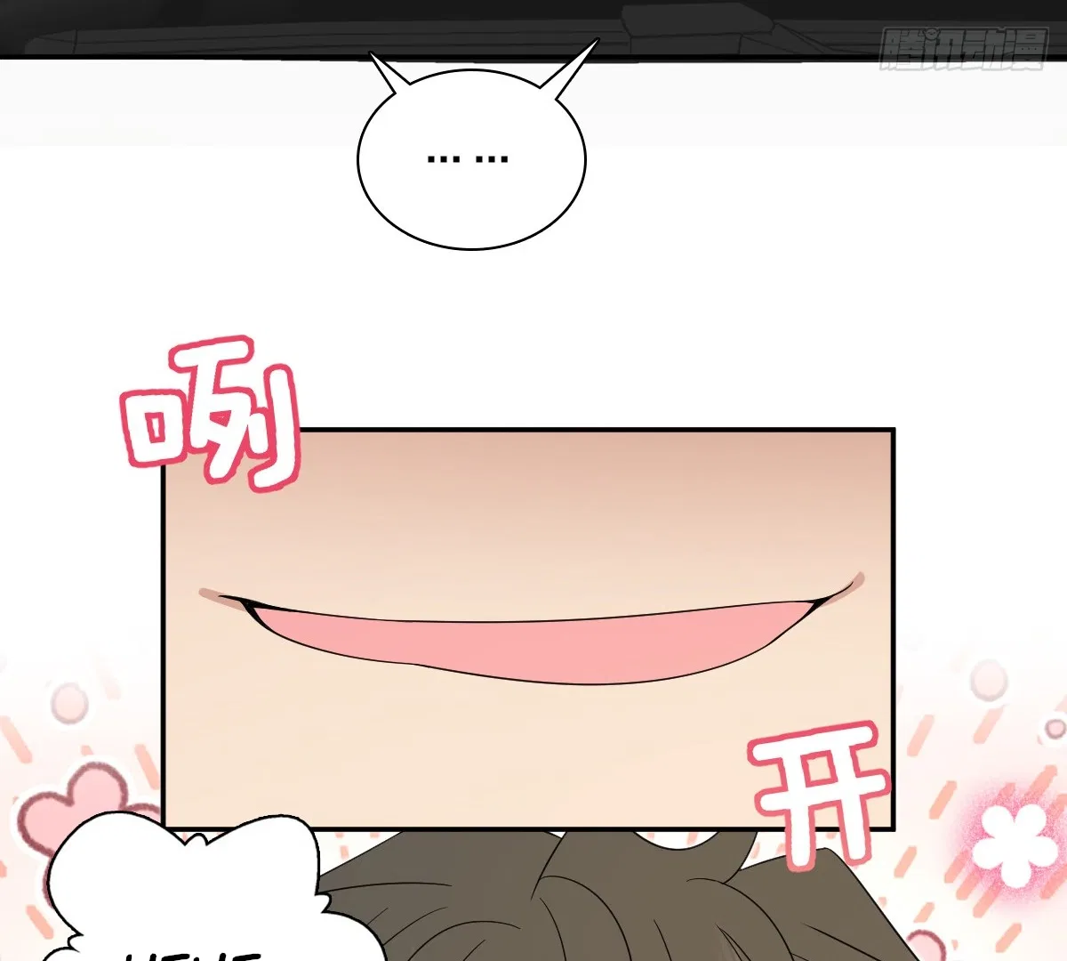 My Wife Is From a Thousand Years Ago Chapter 321 – Page 29