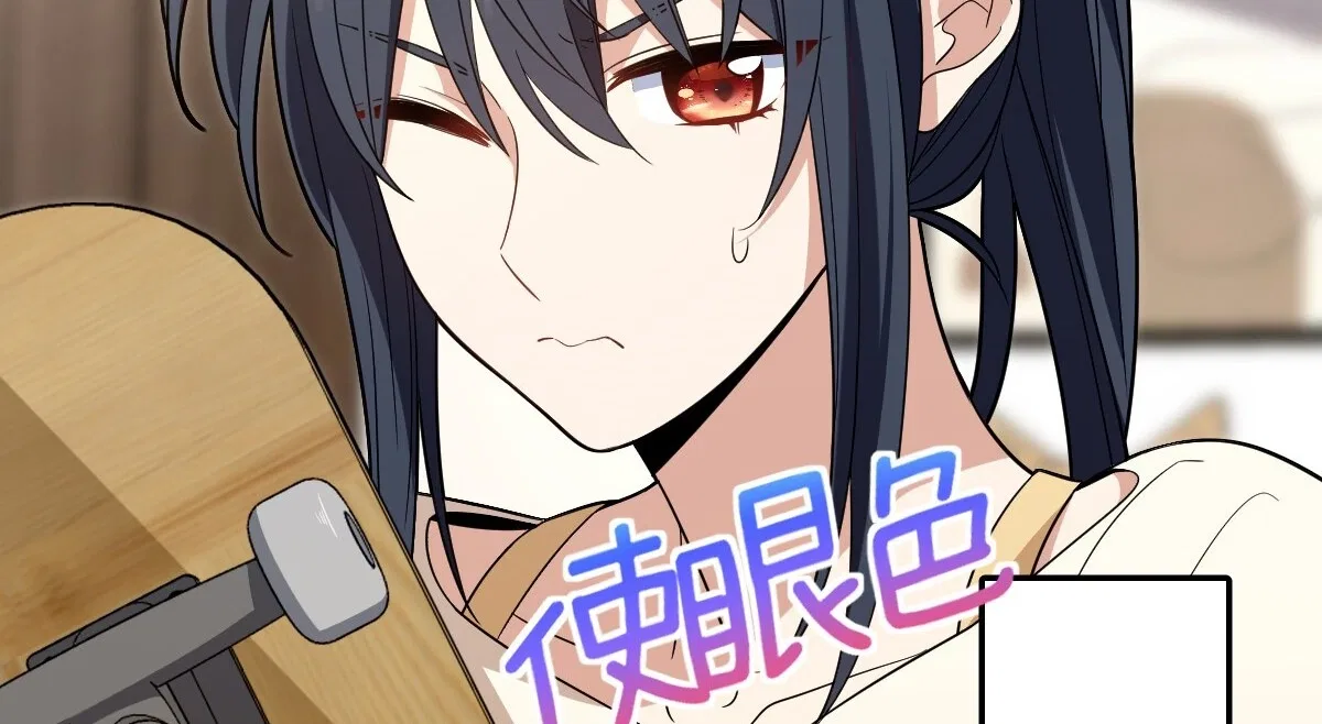 My Wife Is From a Thousand Years Ago Chapter 320 – Page 11